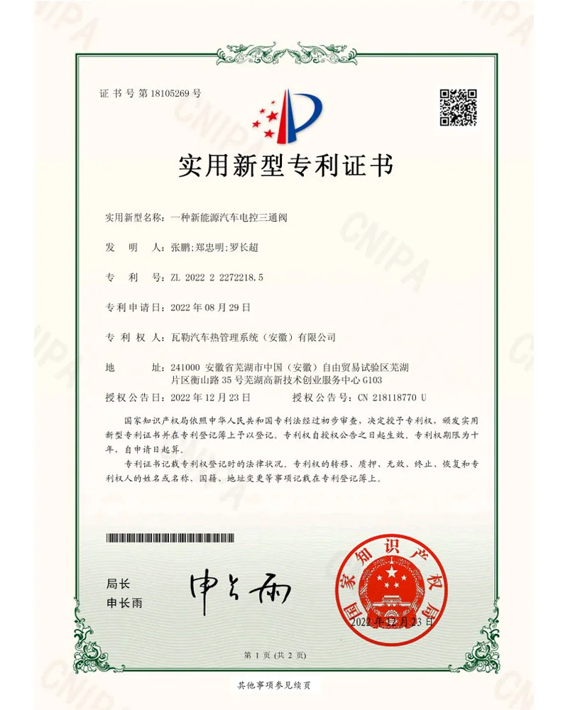 Patented Thermal Management Valve Technology