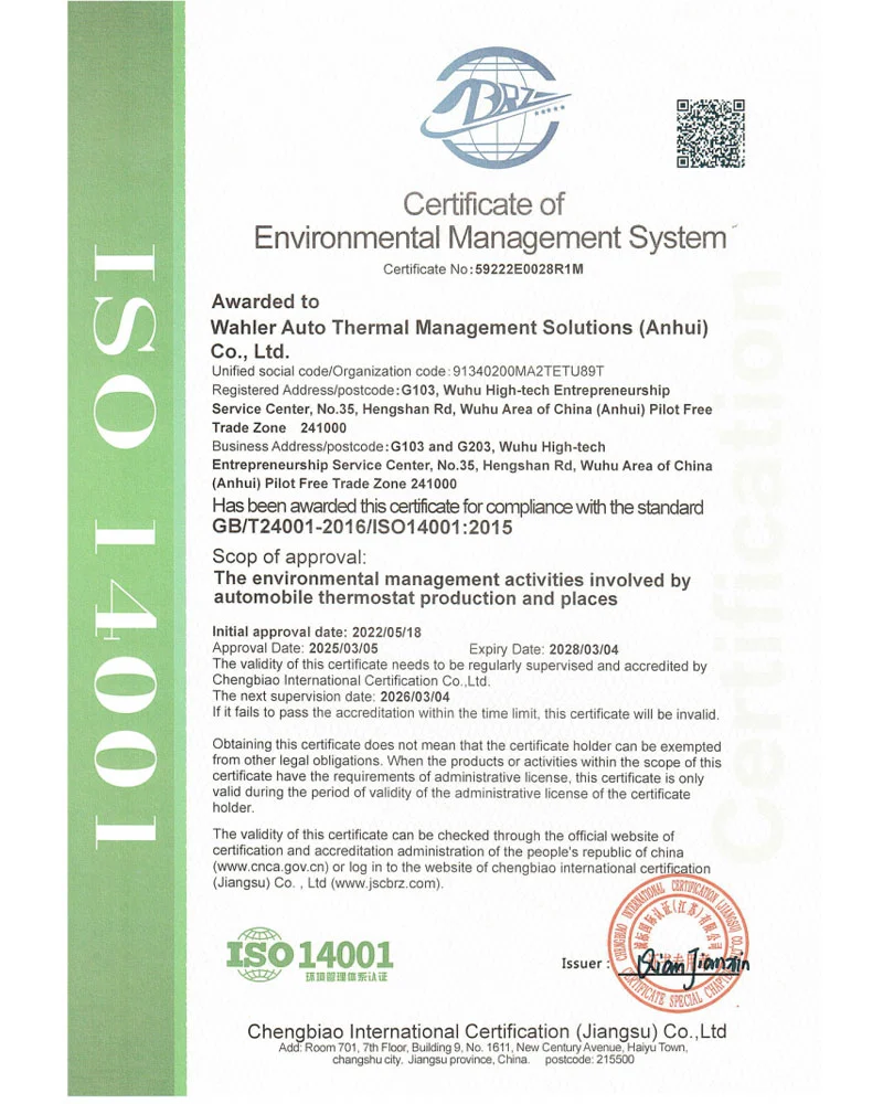 ISO 14001 Certification